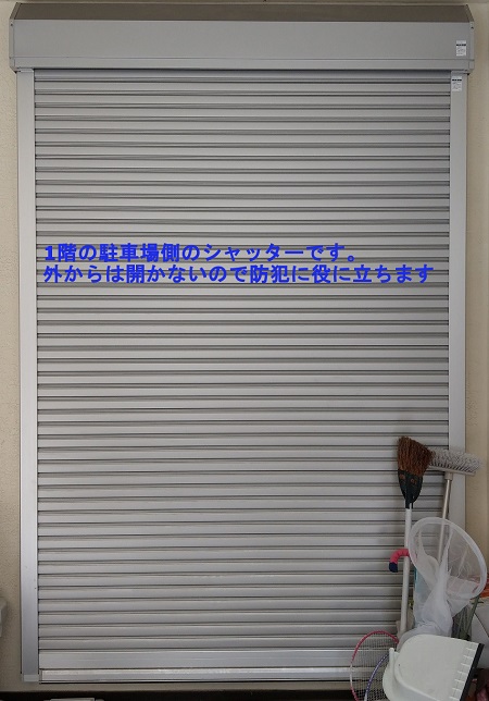 建売戸建オプションのおすすめ 本当に付けて良かった三つ